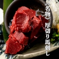 料理メニュー写真&nbsp;《名物》厚切り馬刺し　馬のシャトーブリアン