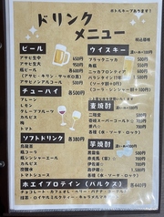 ドライバーも大満足！ソフトドリンクも豊富に取り揃え！