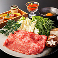 料理メニュー写真&nbsp;すき焼き会席　【匠】