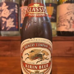 クラシックラガー瓶