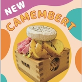 海鮮もんじゃ　海老蔵のおすすめ料理2