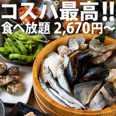 大衆酒場 十八番 梅田店の写真