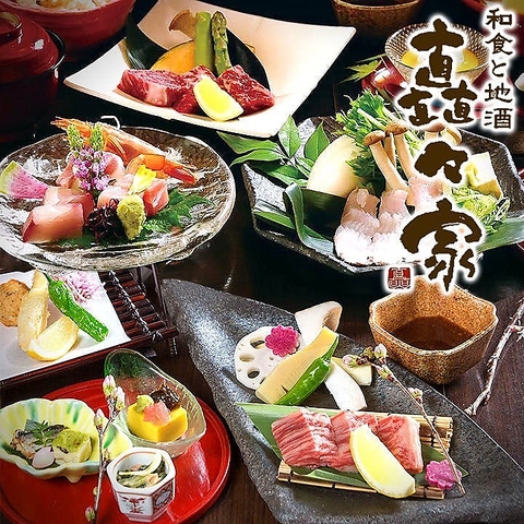 京の町屋風の本格和食店◎飲み放題付の会席コース6,000円～／掘りごたつ個室完備