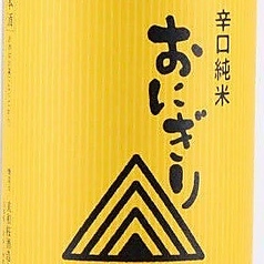 美和桜 純米酒おにぎり 純米吟醸~美和桜酒造(三次)~