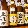 日本酒も数種類ご用意しております！日本酒に良く合う串焼き♪