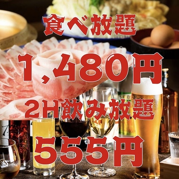 個室居酒屋 まほろば すすきの南四条店のおすすめ料理1