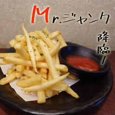 フライドポテト