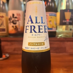 オールフリー