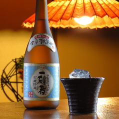 【芋】 一刻者 <グラス>