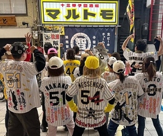 十三甲子園酒場マルトモのコース写真