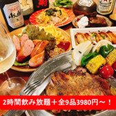 MEJIRUSHI メジルシ 静岡店の写真