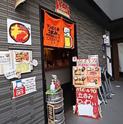 立呑み わいわい 谷町四丁目 居酒屋 ホットペッパーグルメ