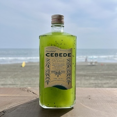 CEBEDE(CBD)キウイ