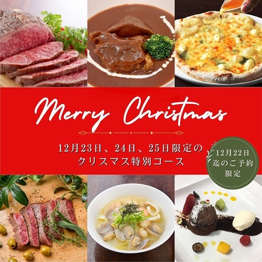 スープパスタ&PIZZA専門店 東京オリーブ　八千代店のおすすめ料理1