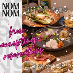 NOMNOM WINE＆ITALIANの写真