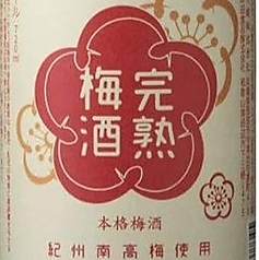 大関　完熟梅酒