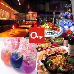 ORGANIC DINING BAR Orga だいにんぐばー おるがの写真