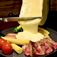 【ビール×肉×チーズ】