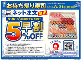 うまい鮨勘 名掛丁支店のおすすめ料理2