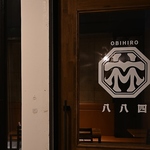店内はシックでモダンな雰囲気☆落ち着いた空間でのお食事デート・女子会にも大変オススメです♪