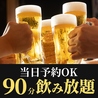 寿司居酒屋 花の舞 ビエラ塚口店のおすすめポイント3