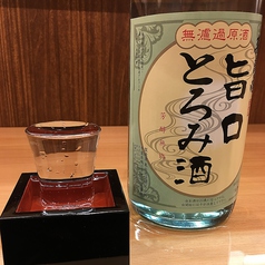 料理 楽酒 はじめのおすすめドリンク2