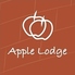 Apple Lodge アップルロッヂのロゴ