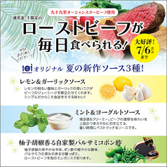 農家の野菜×創作料理 101のおすすめ料理1