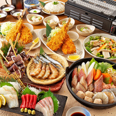 季節に合わせた多彩なコースを各種ご用意!全コース生ビールOKの飲み放題付きで、気軽な少人数利用から、大人数での宴会まで幅広く対応可能です◎同僚とのちょい飲みや、友人同士でのゆったりしたひととき、会社宴会や打ち上げなど、シーンに合わせて選べる内容が魅力♪ご予算や人数に応じたご相談もお気軽にどうぞ!