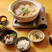 おでん酒庵 すぎのこ マツヤマのおすすめ料理3