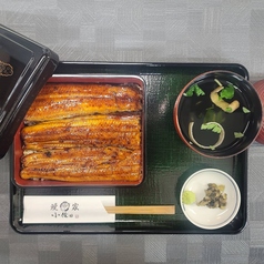 鰻家小佐田成田　佐倉店の写真