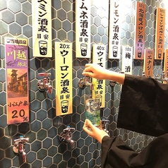 蛇口から注ぐ新感覚飲み放題!