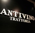 ANTIVINO アンティヴィーノのロゴ