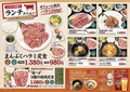 焼肉 ホルモン マルキ精肉 阪南店のおすすめ料理1