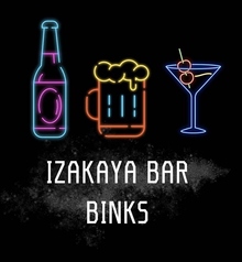 IZAKAYA BAR Bink s イザカヤバービンクスの画像