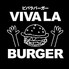 VIVA LA BURGER ビバラバーガーのロゴ