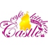 Cafe kitchen Castle カフェキッチンキャッスル ダイニングバーのロゴ