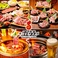 焼肉五苑 大正店の画像