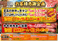 西川口 焼肉ホルモンたけ田のおすすめ料理1