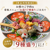 お得なクーポンございます！