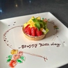 EMANON THE SOUL SHARE KITCHEN エマノンのおすすめポイント3