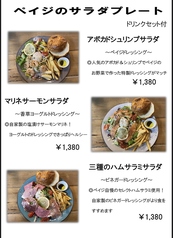 Page Burger ペイジバーガーのおすすめ料理3