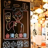 本格点心と台湾料理 ダパイダン105 心斎橋パルコ店 da pai dang 105のおすすめポイント3