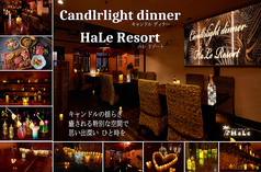 お肉とビストロHaLe Resort京都河原町店の写真