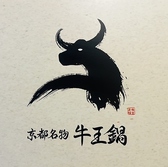 【車でのご来店も安心！】すぐ近くにコインパーキングがございます。