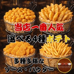 別府タワービアガーデン ～BBQ＆Sauna～のおすすめ料理3