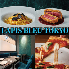 LAPIS BLEU TOKYO ラピスブルー トウキョウ 有楽町の特集写真