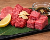 焼肉ひろせのおすすめ料理2