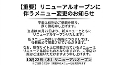 麺酒場 五四六の写真