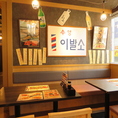 店内はどこを見ても韓国語！韓国の看板！韓国のポスター！韓国好きの方や韓国ファンにはたまらない空間です！写真映えすることも間違いなしの素敵な空間をご用意してお待ちしております。